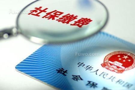 公积金社保属于劳动关系管理吗