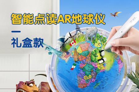 AR智能语音是谁开发的