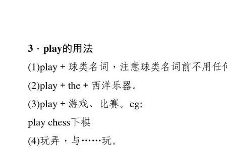 动词kuai怎么写