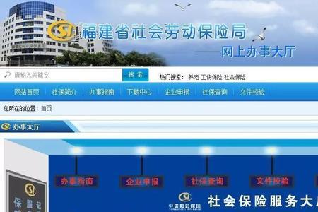 劳动局是如何办事的