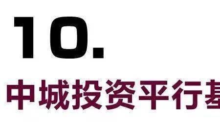 平安信托的私募怎么样