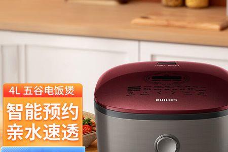 4l  philips电饭煲怎么调时间