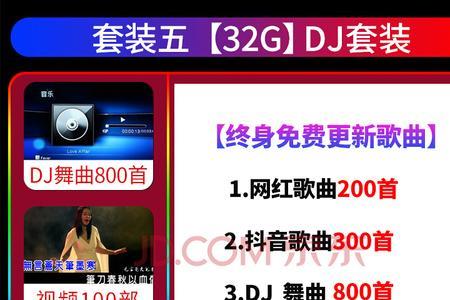 音乐u盘哪个品牌音质好