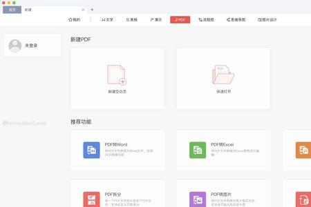 wps服务是什么