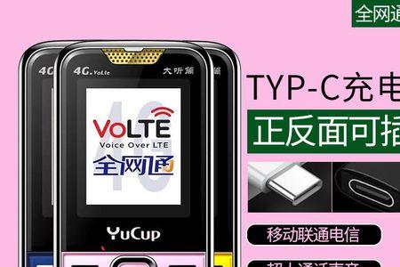 70以上老人办移动卡