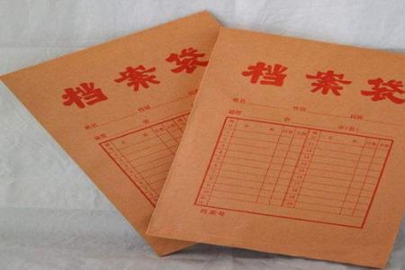 人事档案从什么时候开始存档