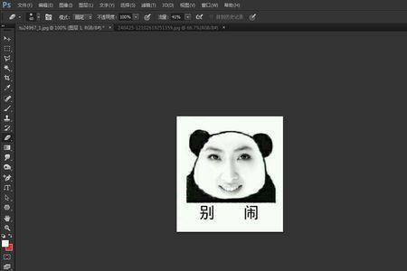 如何自创表情包