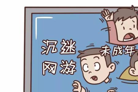 没有健康限制的游戏