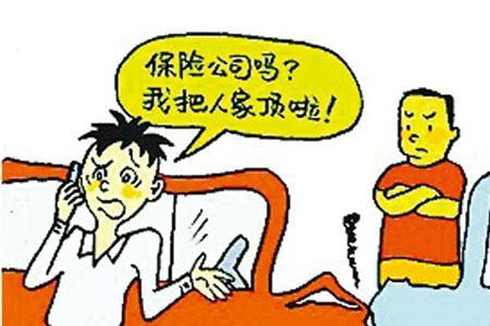 国任车险保险理赔没赔怎么投诉