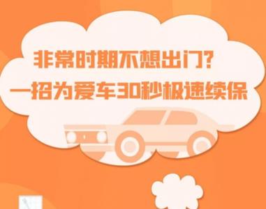 公司外出如何统一买保险