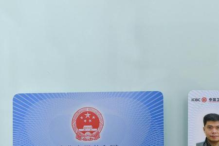 社保卡一个月多少钱