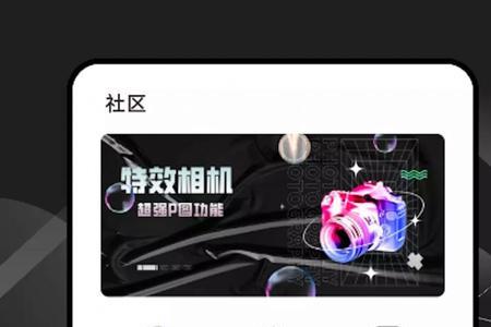 ch film是什么软件