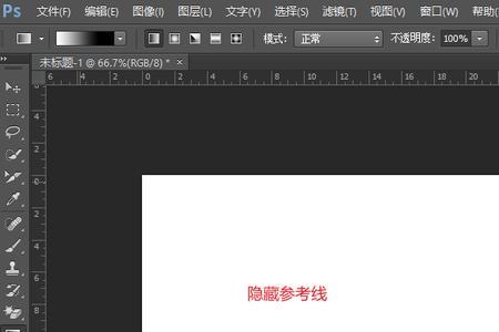 ps怎么设置滑轮放大