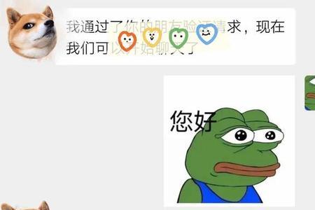 微信提示音怎么改成青蛙叫