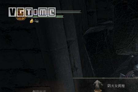 黑暗之魂3卡利姆的伊莉娜在哪