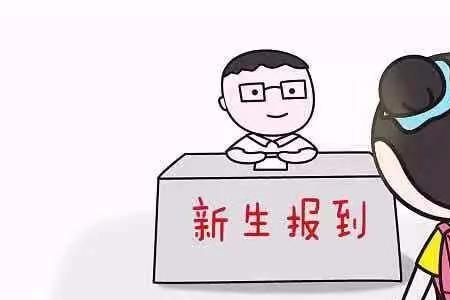 大学会给学生交医保吗