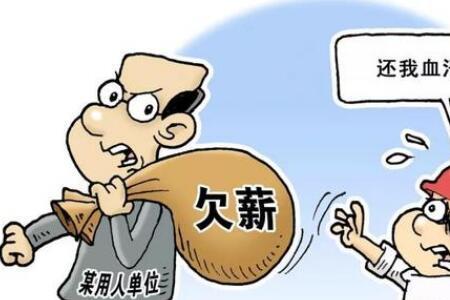 农民工摔伤怎么赔偿
