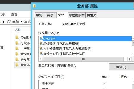 如何在WindowsServer2012中实现扩展文件服务器