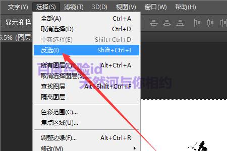 ps怎么找自定义的所有形状