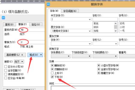 wps怎么签名无纸化