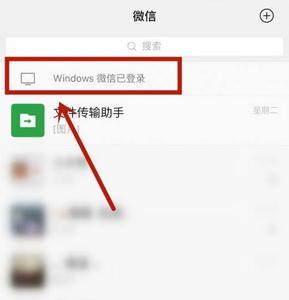 微信在电脑登陆在手机能登陆么