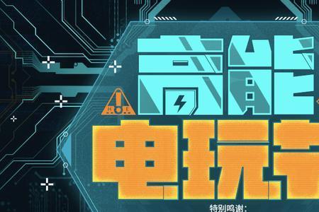国外小众游戏公司