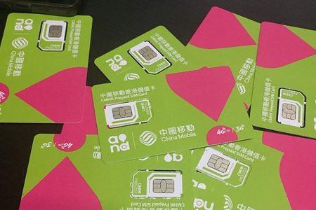 中国移动用户怎么零元领手机卡