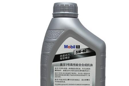 美孚和别的品牌机油可以混加吗