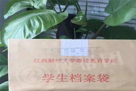 提档案需要什么手续