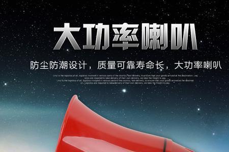 扩音器是用来干什么的