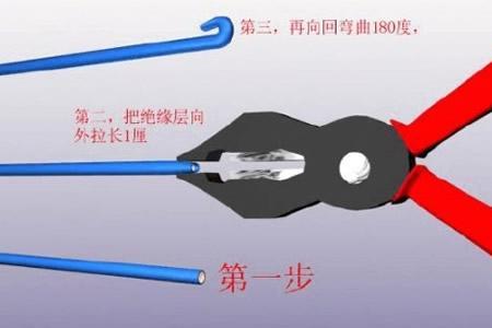 六孔插座接电线正确接法