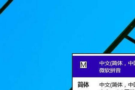 微软输入法电脑版有剪切板吗