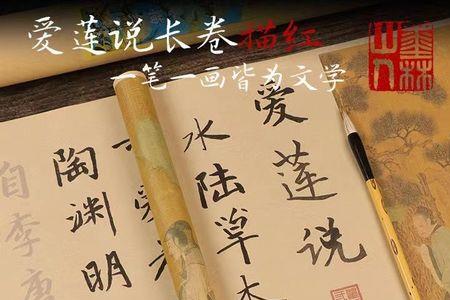中楷和行楷的区别