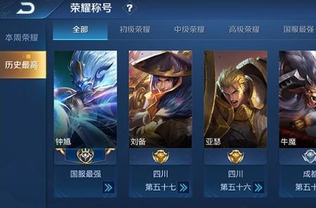 王者荣耀隐形名字复制大全