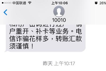 为什么联通100兆宽带只有60