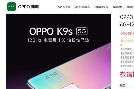 oppok9微信运动怎么不计步
