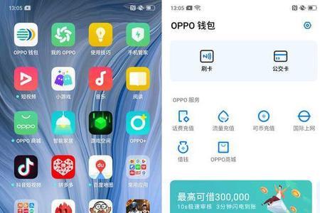 oppo小游戏怎么可以不用实名认证