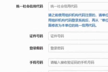 官方帐号什么意思