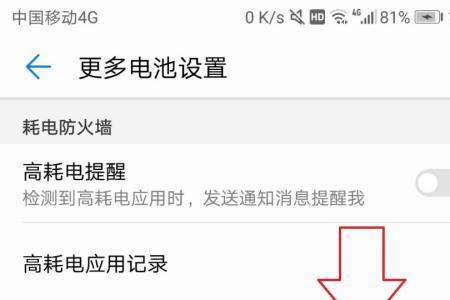 华为手机隐藏功能双wifi如何设置