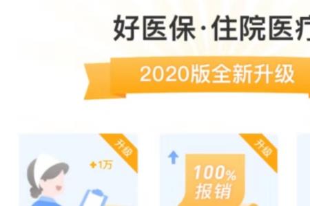 众安百万医疗不住院可以理赔吗