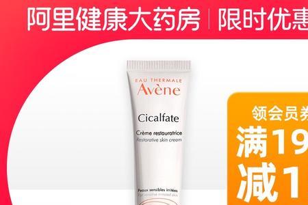 雅漾大白霜保质期