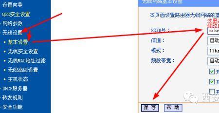 天翼宽带连上无法上网