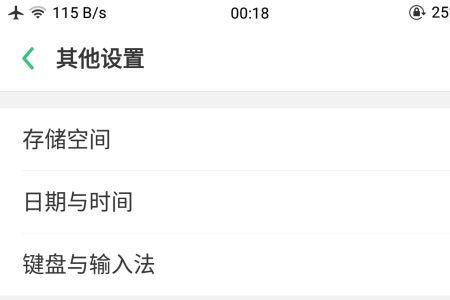 oppo手机没有开发者模式怎么办