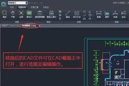 cad如何全部转成pdf