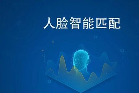 为啥网易都需要人脸识别