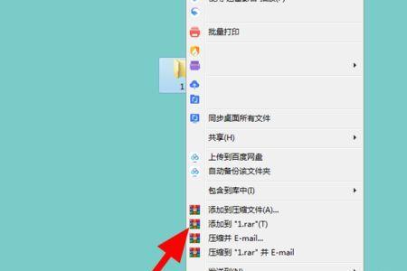微信怎么上传文件夹