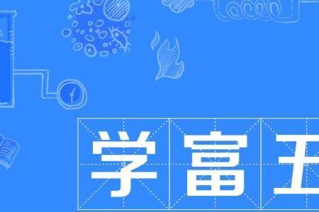 才华卓异的近义词