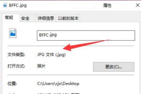 怎么将psd转换成word格式