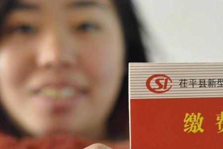 退出城镇社保还能交农村社保吗