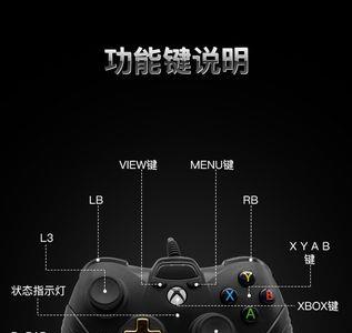 为什么xboxone手柄震动那么弱
